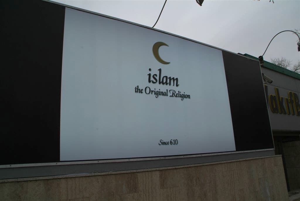 لوحة بيضاء على نظام لوحات ⁦XLight⁩: رمز الهلال مع عبارتي "⁦islam the Original Religion⁩" و"⁦Since 610⁩" — أنقرة، مارس ⁦2006⁩